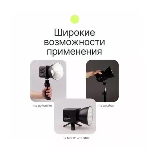 Raylab RL-40BI 2500-6500K 40W 3400mAh Осветитель светодиодный c аксессуарами