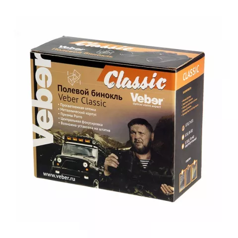 Бинокль Veber Classic БПШЦ 7х35 VRWA серый