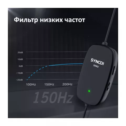 Synco S6M2 Микрофон петличный