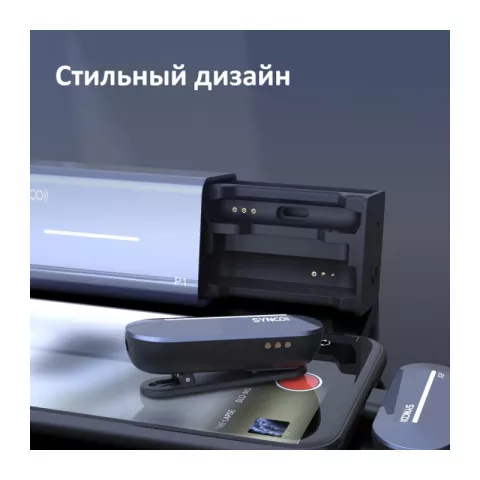 Synco P1ST (P1T) Радиосистема 2,4ГГц приемник, передатчик, футляр-зарядка (разъем Type-C)