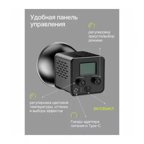 Raylab RL-40RGB-S 2500K-6500K 3400mAh Осветитель светодиодный c софтбоксом