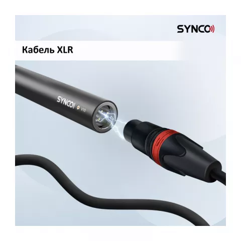Synco CMic-V10 направленный конденсаторный микрофон