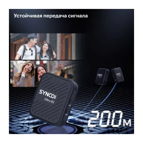 Synco G1(A2)Pro беспроводная микрофонная система 2,4 ГГц (2 передатчика) с кейсом-зарядкой