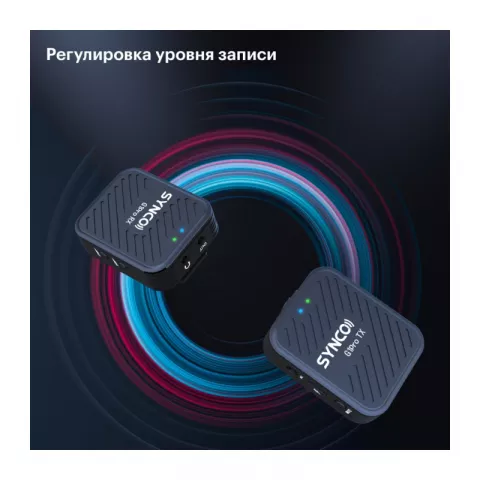 Synco G1(A2)Pro беспроводная микрофонная система 2,4 ГГц (2 передатчика) с кейсом-зарядкой