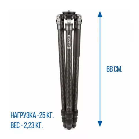 Benro TMTH43C штатив Mammoth для фотокамеры карбоновый с цангами