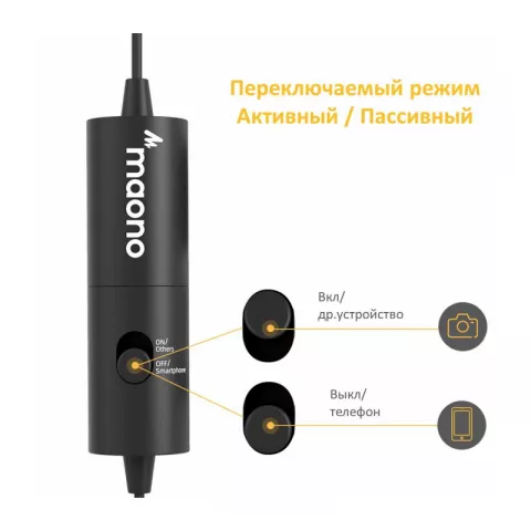 Maono AU-200 сдвоенный петличный микрофон для интервью, конденсаторный всенаправленный