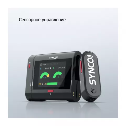 Synco G3PRO беспроводная микрофонная система 2,4 ГГц (2 передатчика, 1 приемник)