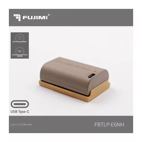 Аккумулятор Fujimi FBTLP-E6NH (2040 mAh) для цифровых фото и видеокамер с портом TYPE-C
