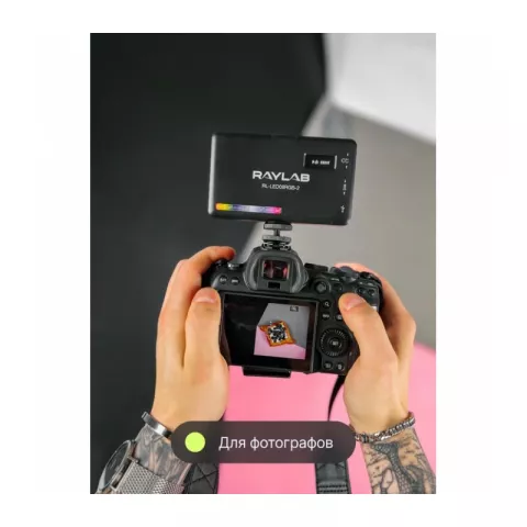 Raylab RL-LED08RGB-2 2500-9000K 3100mAh Осветитель светодиодный