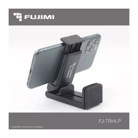 Fujimi FJ-TRHLP Мультифунциональный держатель для смартфонов 54-96мм
