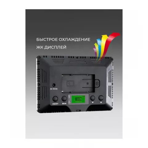 Осветитель светодиодный Raylab RL-15 3200-6500K