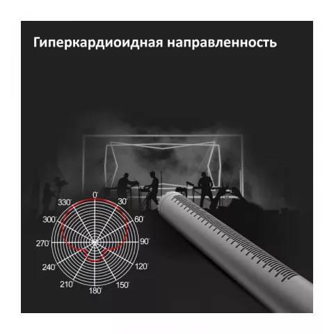 Synco Mic-D2 направленный конденсаторный микрофон