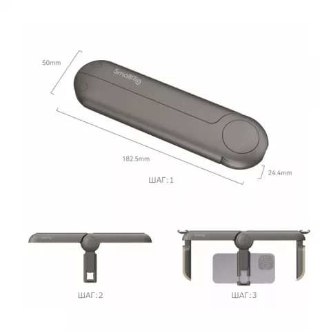 SmallRig 4047 Универсальный держатель для смартфона Fold P20 Mobile Pocket Video Rig