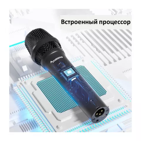 Maono AU-HD300S USB/XLR-микрофон динамический кардиоидный