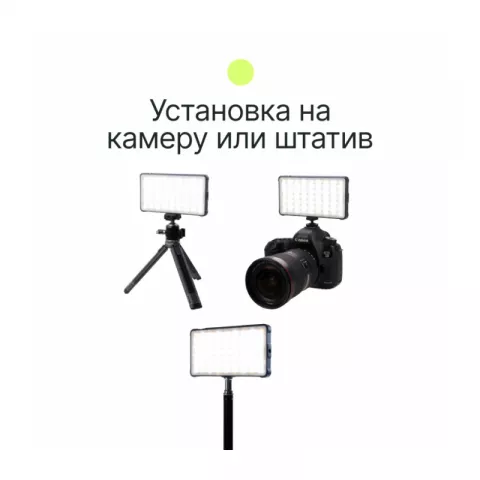 Raylab RL-LED12RGB-BL 2500-9000К Осветитель светодиодный синий
