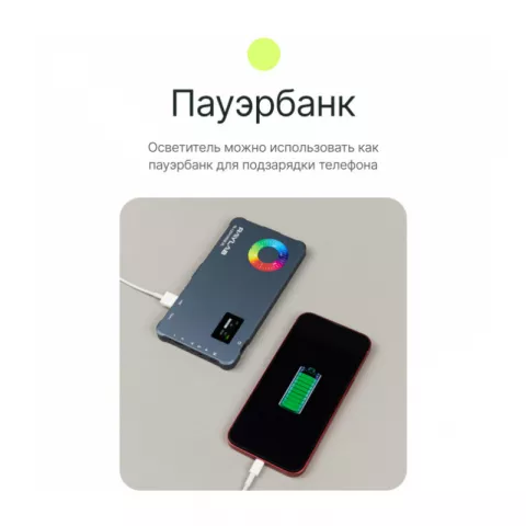 Raylab RL-LED12RGB-BL 2500-9000К Осветитель светодиодный синий