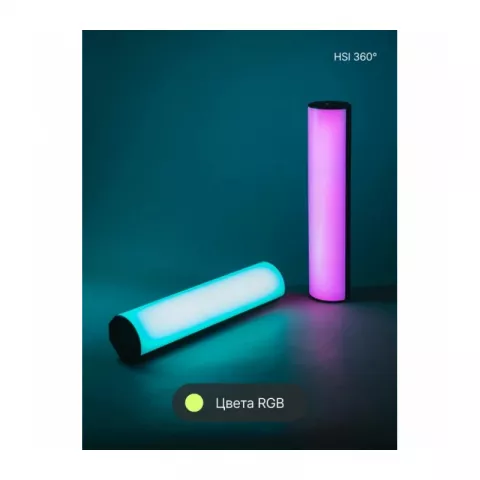 Raylab RL-LED07RGB 2500-9000K 3000mAh Осветитель светодиодный