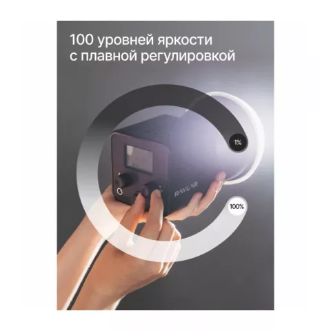 Raylab RL-40RGB-S 2500K-6500K 3400mAh Осветитель светодиодный c софтбоксом