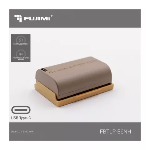 Аккумулятор Fujimi FBTLP-E6NH (2040 mAh) для цифровых фото и видеокамер с портом TYPE-C