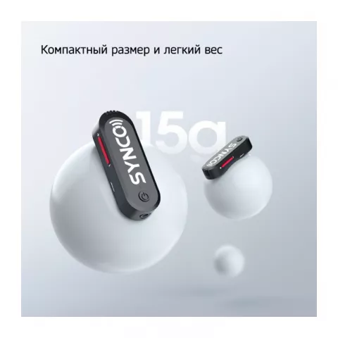Synco G3PRO беспроводная микрофонная система 2,4 ГГц (2 передатчика, 1 приемник)