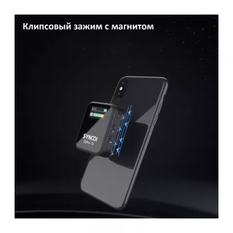 Synco G2(A2) PRO беспроводная микрофонная система 2,4ГГц (2 передатчика) с кейсом-зарядкой