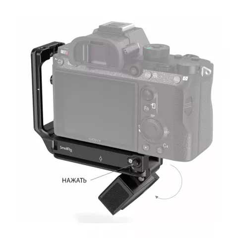 SmallRig 2122D Угловая площадка L-Bracket для камер Sony A7III/A7M3/A7RIII/A9