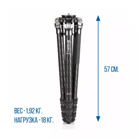 Benro TMTH34C штатив Mammoth для фотокамеры карбоновый с цангами