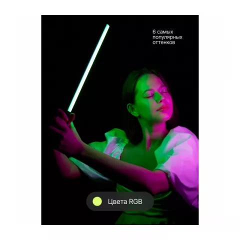 Raylab RL-LED09RGB 2500-9900К 2600mAh Светодиодный осветитель