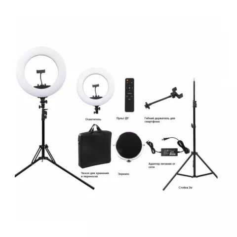 Осветитель Raylab RL-0418 Kit кольцевой, 65 Вт, 3200-5600К, со стойкой
