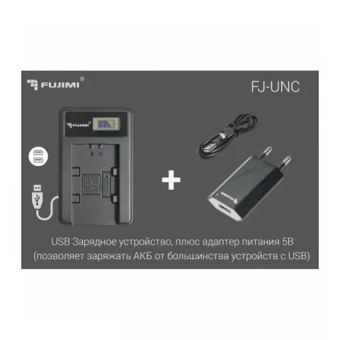 Зарядное устройство Fujimi FJ-UNC-EL14 + Адаптер питания USB мощностью 5 Вт