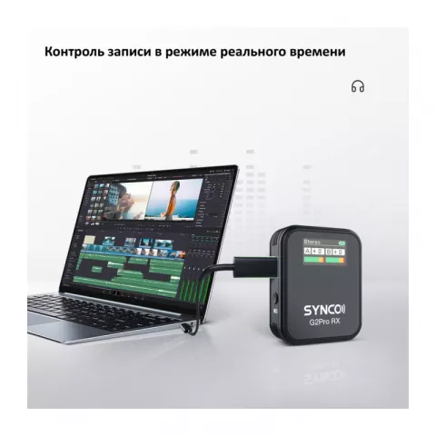 Synco G2(A2) PRO беспроводная микрофонная система 2,4ГГц (2 передатчика) с кейсом-зарядкой