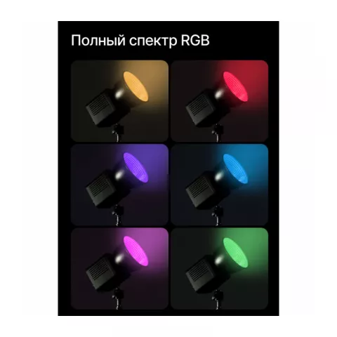 Raylab RL-40RGB-S 2500K-6500K 3400mAh Осветитель светодиодный c софтбоксом